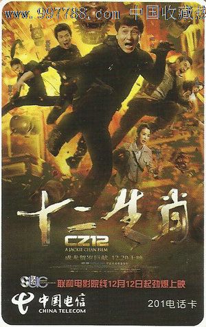 中专毕业证编号查询